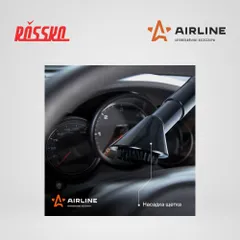 VCA-02 AIRLINE Пылесос CYCLONE-2 в сумке (150ВТ, 0,5л, 4 КПа)