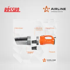 VCA-02 AIRLINE Пылесос CYCLONE-2 в сумке (150ВТ, 0,5л, 4 КПа)
