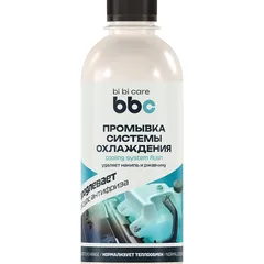 4301 BiBiCare Промывка системы охлаждения, 280 мл