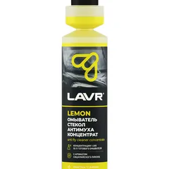 Ln1218 LAVR Омыватель стекол Антимуха концентрат Lemon, 250мл