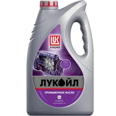 3705297 Лукойл Промывочное масло, 4 литра, минеральное масло