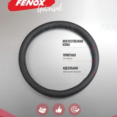 FAU1107 Fenox Оплетка рулевого колеса, Размер: M, D 37-38см, обхват-8см, искусственная кожа, черный, текстурированные вставки