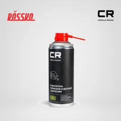 S7520125 Carville Racing Очиститель тормозов и деталей сцепления CR аэрозоль, 520 мл