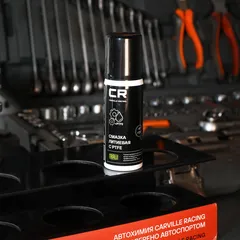 G7400657 Carville Racing Смазка CR литиевая с PTFE , белая, аэро, 75ml