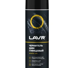 Ln1427 LAVR Чернитель шин глянцевый, 650мл