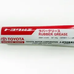 08887-01206 Toyota Смазка для тормозных механизмов, тюбик 100 г