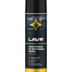 Ln1412 LAVR Очиститель битумных пятен, 650 мл