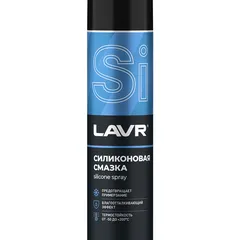 Ln1543 LAVR Силиконовая смазка, 400 мл