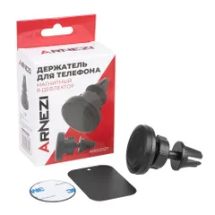 A0602027 ARNEZI Держатель телефона/навигатора магнитный в дефлектор черный