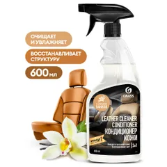 110402 Grass Очиститель-кондиционер кожи Leather Cleaner Conditioner (флакон 600 мл)