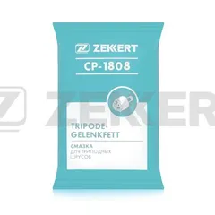 CP-1808 Zekkert Смазка для трипоидных шрусов 80 гр