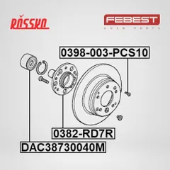 0398-003-PCS10 Febest Болт в упаковке из 10 штук