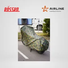 ADMC008 AIRLINE Чехол-тент на мотоцикл защитный M, 225x90x110 см, люверс под замок, летний камуфляж