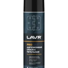 Ln3507 LAVR Адгезионная смазка, объем 650 мл