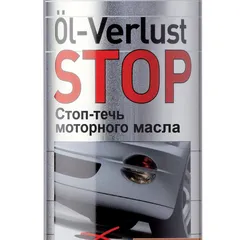 1995 Liqui Moly Стоп-течь моторного масла Oil-Verlust-Stop, 300мл