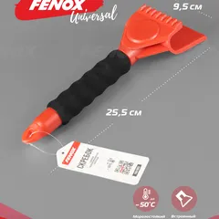 FAU1003 Fenox Скребок с двойной рабочей поверхностью усиленный