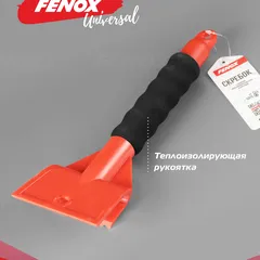 FAU1003 Fenox Скребок с двойной рабочей поверхностью усиленный