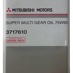 3717610 Mitsubishi ULTRA HYPOID GEAR 75W-85 [ 4л кан]