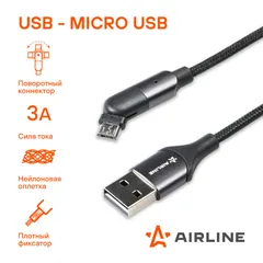 ACH-M-28 AIRLINE Кабель USB - microUSB 1м, с поворот. коннектором, черный нейлоновый ()