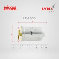LF-1603 LYNXauto Топливный фильтр