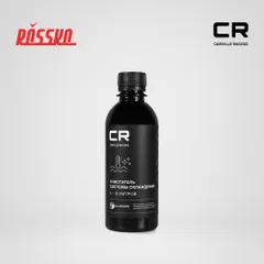 S2018025 Carville Racing Очиститель системы охлаждения CR, в антифриз, 6-10 л, 280 мл