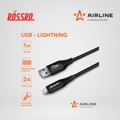 ACH-I-24 AIRLINE Кабель USB Lightning для Iphone и Ipad, 1 м., черный нейлоновый