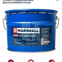 MG180.90 Marshall MG180 Смазка подшипниковая высокотемпературная, 9кг. HCV