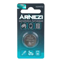 A2016132 ARNEZI Батарейка литиевая CR2032 210