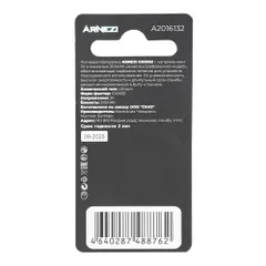 A2016132 ARNEZI Батарейка литиевая CR2032 210