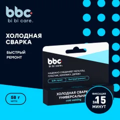 1751 BiBiCare Холодная сварка универсальная, 58 гр