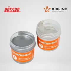 ADGC017 AIRLINE Клей эпоксидный Жидкий металл, 2-х компонентный, ремкомплект, 160 г.