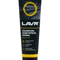 Ln2410 LAVR Снят с производства Полироль-очиститель хрома, 100 мл