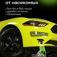 110372 Grass Средство для удаления следов насекомых Mosquitos Cleaner, 600мл.