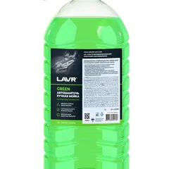 Ln2268 LAVR Снят с производства Автошампунь для ручной мойки Green, 4 л