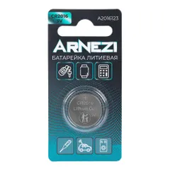 A2016123 ARNEZI Батарейка литиевая CR2016 70m