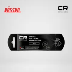 G5150281 Carville Racing Смазка для клемм аккумулятора 10 г