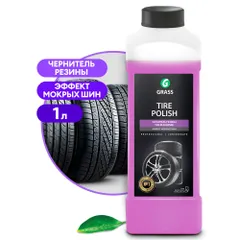 121201 Grass Полироль-чернитель шин Tire Polish, 1 л.