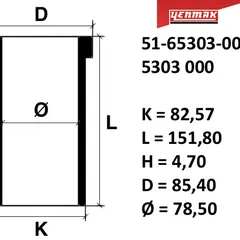 5165303000 YENMAK Гильза цилиндра Audi. VW =79.50mm 1Y/AAZ 1.9D/TD