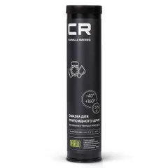 G5150208 Carville Racing Смазка CR для трипоидного ШРУС, литиевая, туба, 375 г