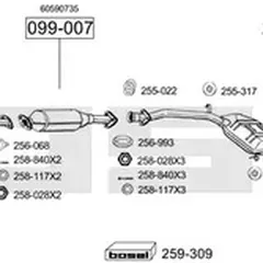 SYS11543 Bosal Глушитель