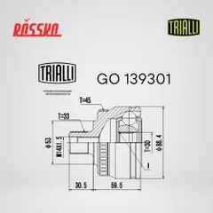 GO 139301 Trialli ШРУС наружный VW Passat (98-) передний правый левый
