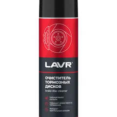 Ln1546 LAVR Быстрый старт, 335 мл