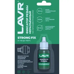 LN1731 LAVR Фиксатор резьбы неразъемный, 9 мл