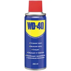 WD40200 WD-40 Смазка универсальная многофункциональная