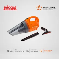 VCA-01 AIRLINE Пылесос CYCLONE-1 (150Вт, 0,5л, 4 КПа)
