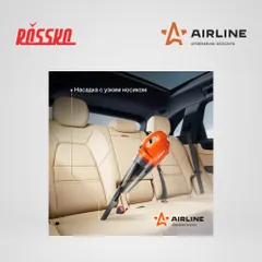 VCA-01 AIRLINE Пылесос CYCLONE-1 (150Вт, 0,5л, 4 КПа)