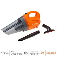 VCA-01 AIRLINE Пылесос CYCLONE-1 (150Вт, 0,5л, 4 КПа)
