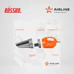 VCA-01 AIRLINE Пылесос CYCLONE-1 (150Вт, 0,5л, 4 КПа)