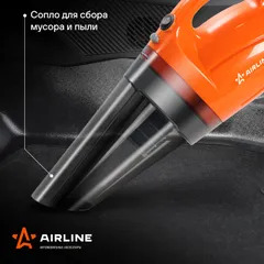 VCA-01 AIRLINE Пылесос CYCLONE-1 (150Вт, 0,5л, 4 КПа)
