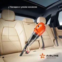 VCA-01 AIRLINE Пылесос CYCLONE-1 (150Вт, 0,5л, 4 КПа)